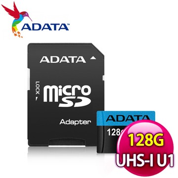 ADATA 威剛 Premier 128G microSDXC UHS-I U1 A1 (藍卡)記憶卡