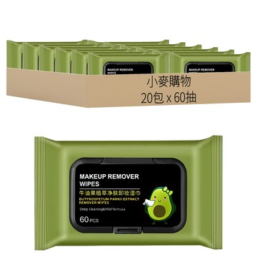QIANHUI 倩揮 酪梨卸妝濕紙巾 S162  60抽  20包