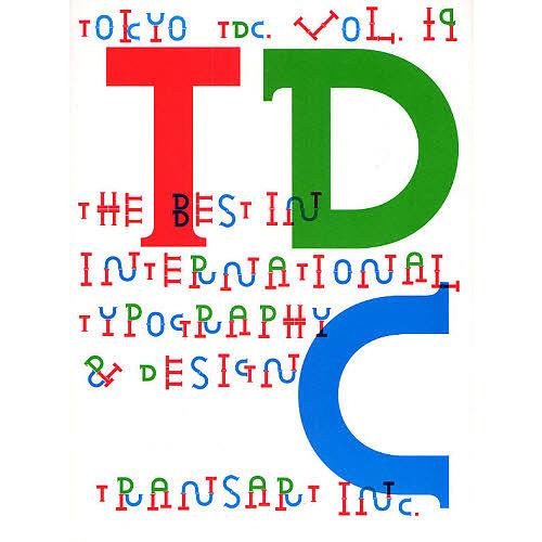 Tokyo TDC Vol.19 東京タイプディレクターズクラブ