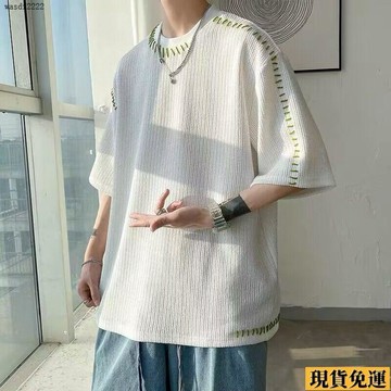 ✨臺灣發✨ 設計感小衆t恤男  短袖  寬鬆 夏季 潮牌圓領五分袖華夫格 上衣 嘻哈潮流