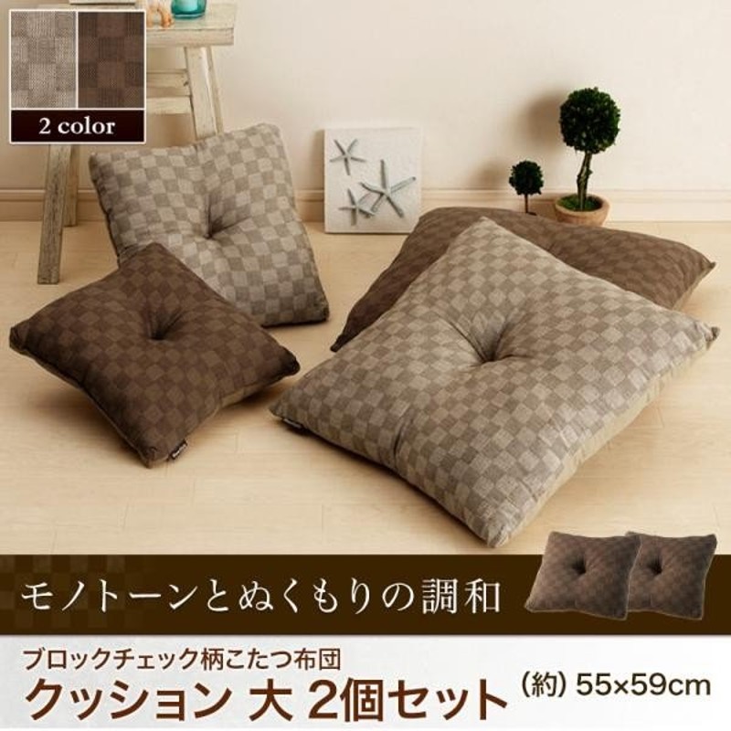 テンピュールクッション2個セット camping.com