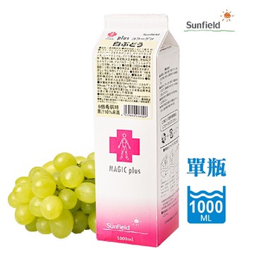 【三田飲料】膠原蛋白白葡萄濃縮汁1000ml單瓶