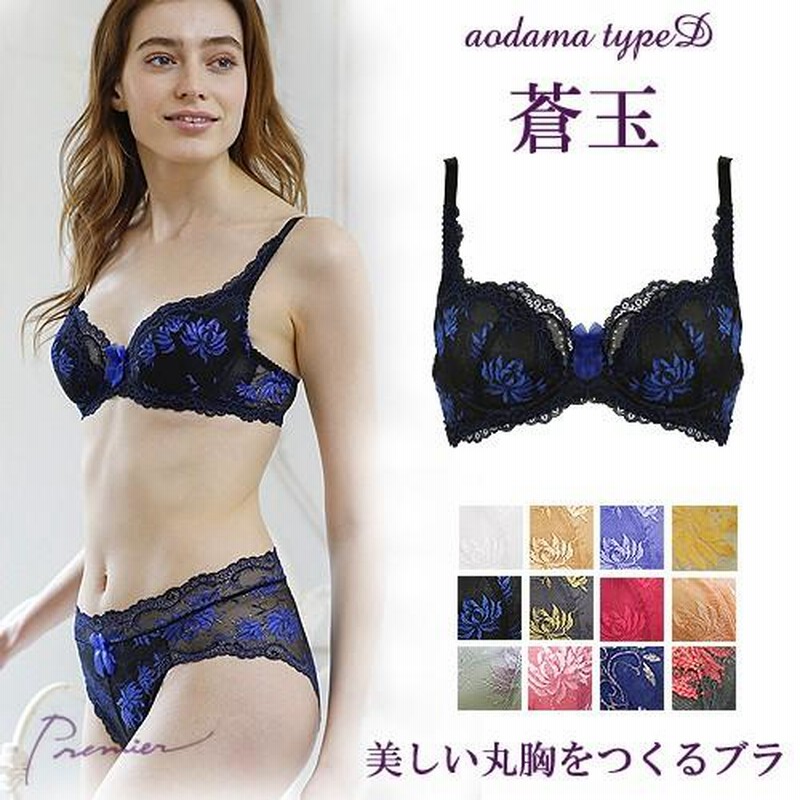 ✨レース付きストラップブラジャー ホワイト レースレディース Lace Ladies フロントホックノンワイヤー