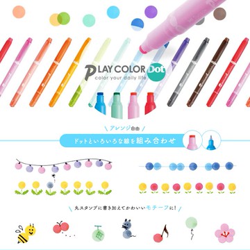 TOMBOW/蜻蜓playcolordot雙頭水彩筆點點圓頭細頭熒光記號筆