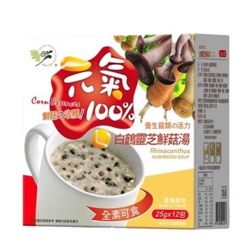台東原生應用植物園 白鶴靈芝鮮菇湯 25gx12包/盒(另有3盒特惠)