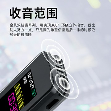 熱銷HP惠普錄音筆大容量隨身專業高清降噪超長待機學生上課會議用設備
