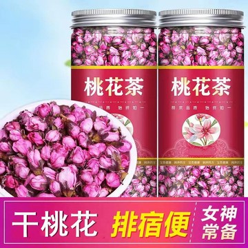 【茶品名】花草茶干桃花 手選無硫桃花花蕾 手工挑選干桃花花苞散裝