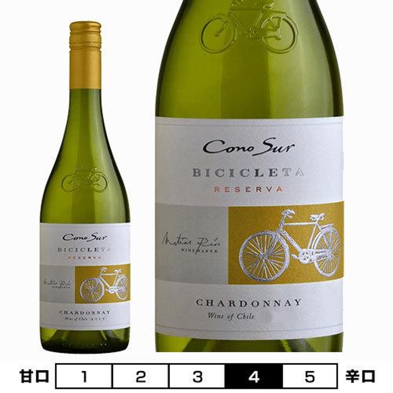 コノスル シャルドネ ビシクレタ レゼルバ[2021]ヴィーニャ・コノスル 白 750ml Vina Cono Sur[Cono Sur  Chardonnay Bicicleta Reserva] チリ 白ワイン LINEショッピング