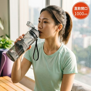 TRITAN質感防摔直飲運動提帶水壺 1L 透明灰