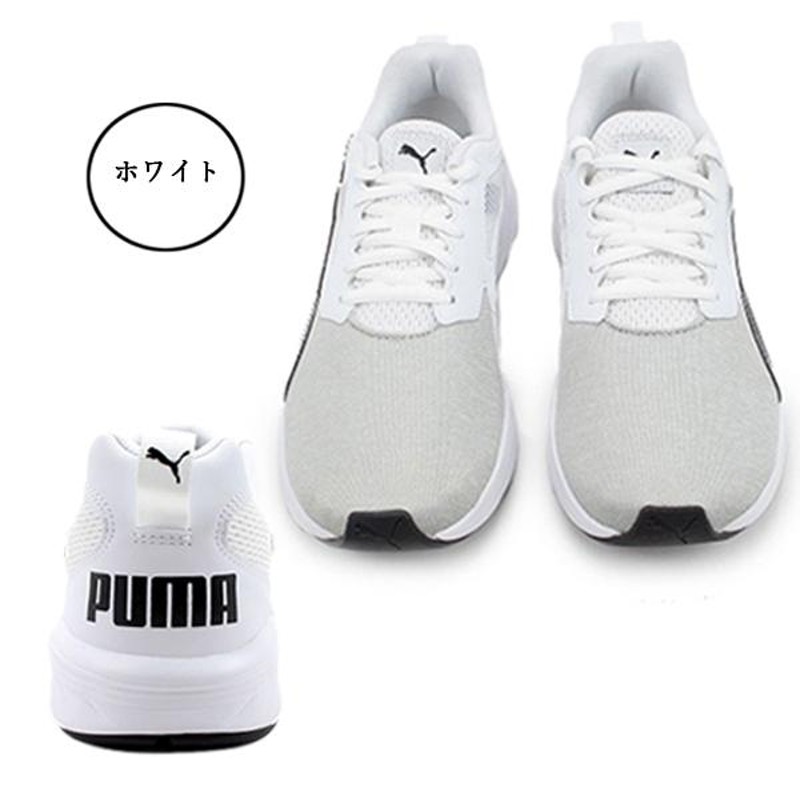 プーマ PUMA アウトレット ラプチャー ランニング 軽量 ホワイト ウィメンズ レディース クロ/ピンク クロ/ゴールド 靴 20% 193 |  LINEブランドカタログ