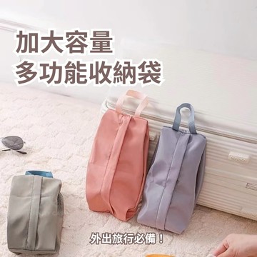 外出旅行分裝袋 拉鍊袋 旅行分裝袋 內衣褲收納袋 分裝袋 化妝品分裝 收納袋 收納 提袋 私密衣物收納