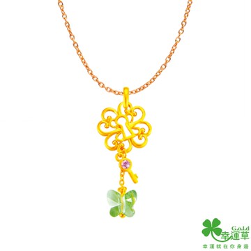 幸運草 心門黃金墜子 送項鍊