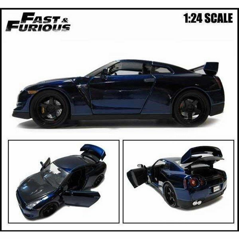 1/24 ワイルドスピード 箱入り ミニカー Brian's Nissan GT-R R35 