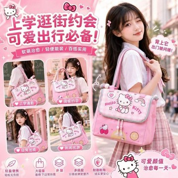 ✨元氣新品✨可愛Kitty房子化妝包多巴胺大容量分區收納防水可立旅行便攜時尚PEYR