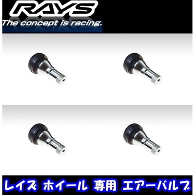 送料無料 新品 正規品 RAYS エアーバルブ [商品番号:51] [ヨーロッパアルミバルブ RAYS NEWロゴ RD] 4本 レイズホイール専用 [キャップ付]