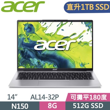ACER Aspire Lite 14 AL14-32P-C4QP 銀(N150/8G/1TB SSD/14/W11)特仕