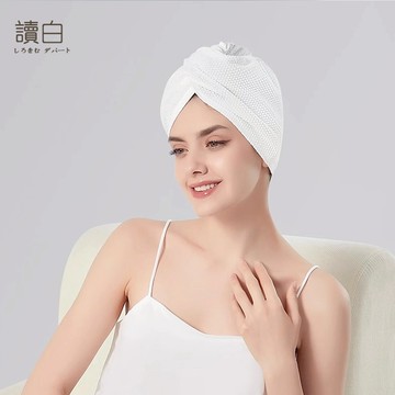 速乾 免洗幹髮帽【讀白-發貨附發票】一次性乾髮帽女 免洗乾髮巾 抛棄式浴帽 幹髮帽 免洗乾髮帽 速乾 加厚 吸水乾髮帽