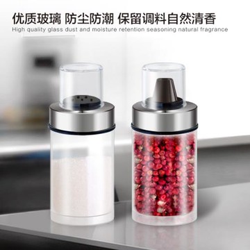 西碧秘園調料盒套裝廚房小號玻璃瓶調料瓶罐玻璃調味瓶鹽罐調味罐