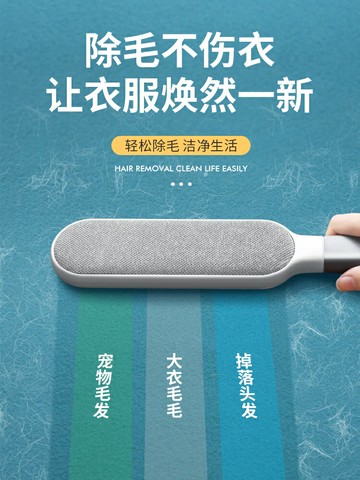 刷毛神器衣服物除毛去毛球毛呢羊絨羊毛大衣專用打理刷子刮粘毛器