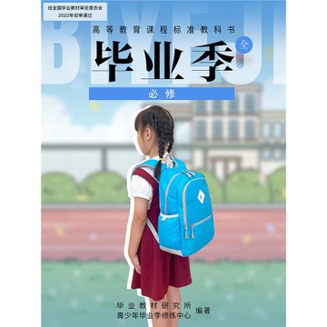 熱賣超輕便書包小學生4 6年級減負1 3兒童旅行背包雙肩包男女旅游