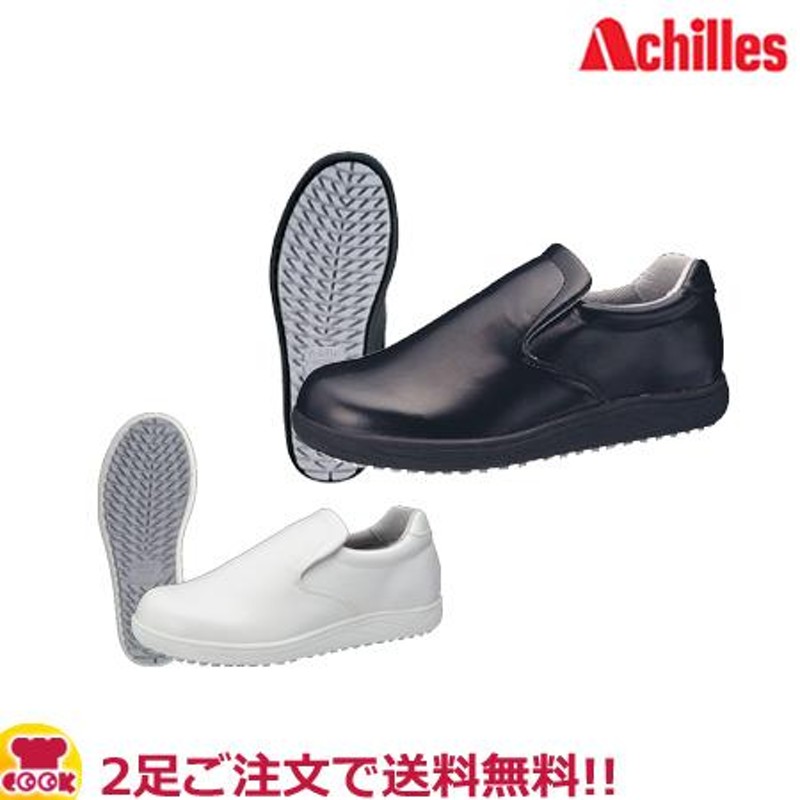 Achilles クッキングメイト厨房シューズ 白 24.0cm CUI0030W24.0