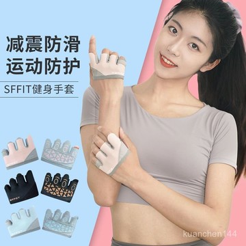 運動手套 騎行手套 訓練手套 健身手套女硅膠運動手套防滑輕薄手套防滑瑜伽啞鈴單槓壺鈴普拉提