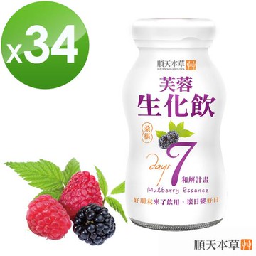 【順天本草】芙蓉生化飲34瓶組加贈櫻桃四物飲4瓶