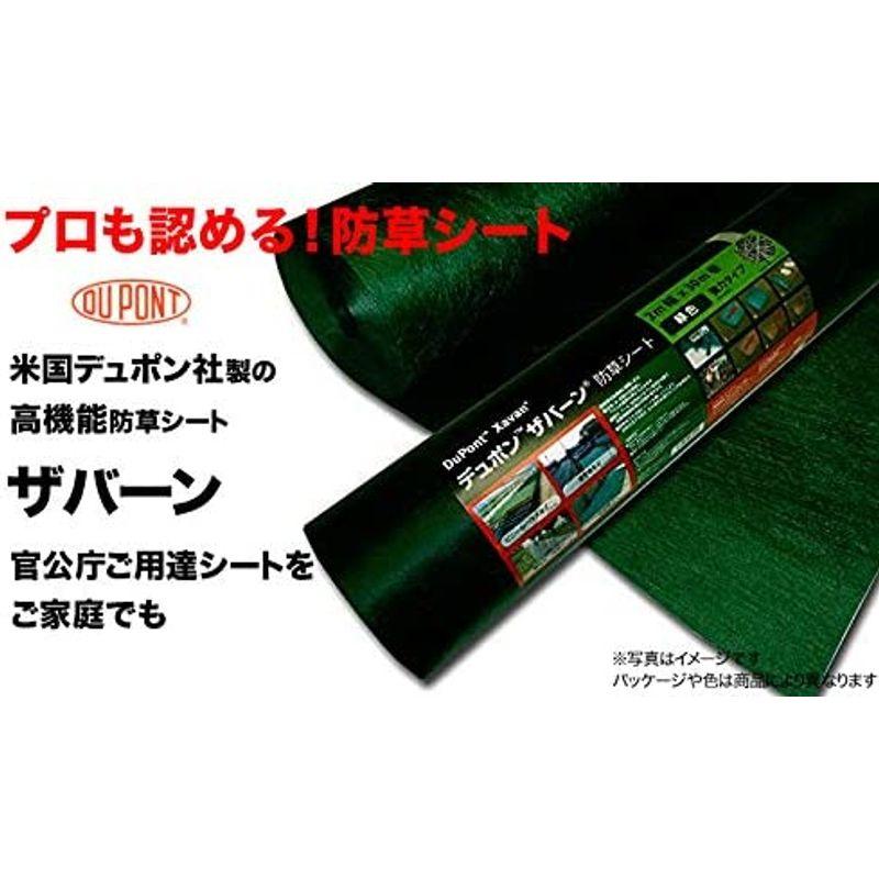 耐用年数 曝露約10~15年 Dupont ザバーン 350G 防草 グリーングリーン 砂利下シ