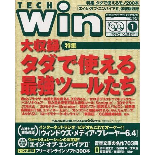 中古ゲーム雑誌 CD付)TECH Win 2000年1月号 テックウィン