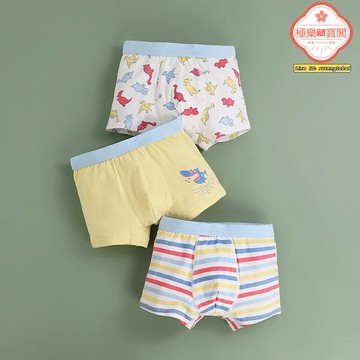 【A類純棉】男童內褲 兒童內褲 平角褲 四角褲 學生內褲 中大童底褲 卡通印花 柔軟透氣 無骨縫製 中大童小童通用