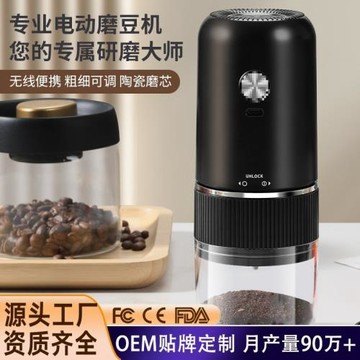 線充電咖啡豆研磨機家用小型電動磨豆機意式咖啡研磨器粗細可調