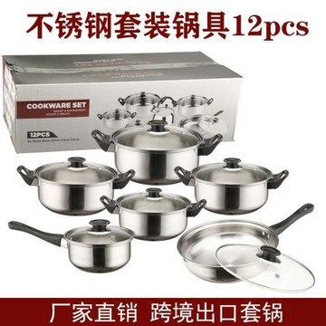 12件套木紋柄黑柄套裝不銹鋼可拆手柄鍋具水壺奶鍋湯鍋不銹煎鍋