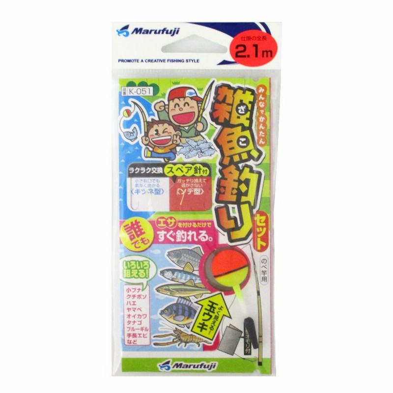 まるふじ 雑魚釣りセット 2 1m K 051 針2 5号 ハリス0 4号 ゆうパケット 通販 Lineポイント最大0 5 Get Lineショッピング