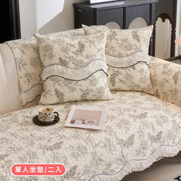 【HOMEMAX】純棉鄉村風花卉拼接蕾絲防滑沙發墊-單人坐墊二入70X70公分