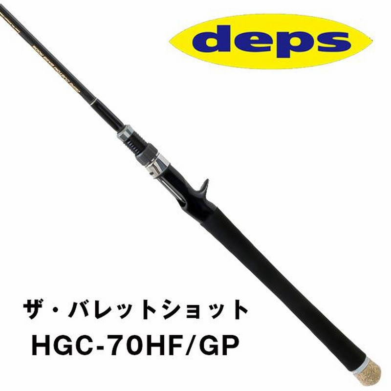 新品未使用】deps デプス バレットショットGP サイドワインダー
