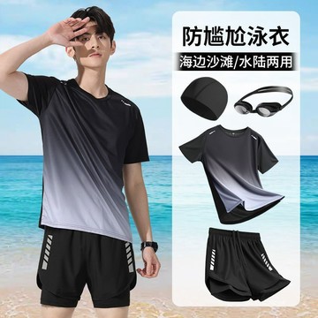 ✨限時特賣✨泳裝男 泳衣套裝男士夏季防尷尬泳褲遊泳裝備全套成人速幹泳帽泳鏡衝浪服40