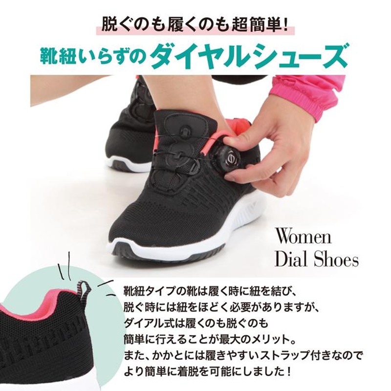 ランニングシューズ レディース 軽量 ダイヤル ワイヤー ウォーキング スニーカー 白 黒 スポーツ 散歩 女性 介護 ナース フォーセンス 幅広