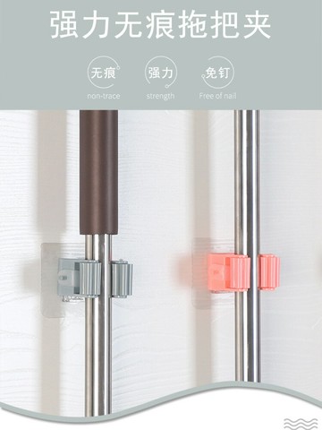 拖把掛鉤掃把卡座扣釘拖布夾衛生間壁掛架粘鉤強力承重無痕免打孔