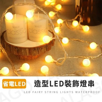 【拉拉購】LED 燈串 北歐風 銅線燈螢火蟲燈 房間裝飾燈 裝飾 婚禮拍照背景燈氣氛燈 聖誕節 求婚 派對