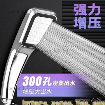 300孔增壓花灑噴頭手持加壓超強熱水器蓮蓬花曬淋浴套裝浴霸家用 花灑蓮蓬頭 沐浴美膚噴頭  不鏽鋼麵闆 洗頭搓澡神器
