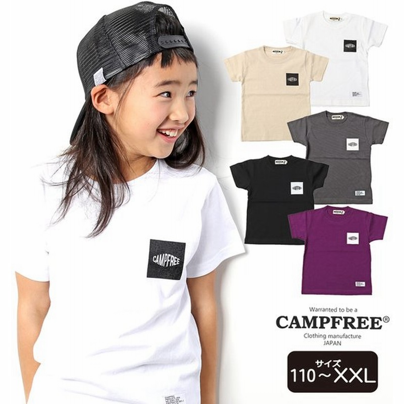 Campfree Tシャツ 中学生 男子 親子 ペアtシャツ 兄弟 ペアルック お揃い Tシャツ 半袖 大人 子供サイズ メンズ レディース ジュニア 半そで ロゴ 子ども 小学生 通販 Lineポイント最大0 5 Get Lineショッピング