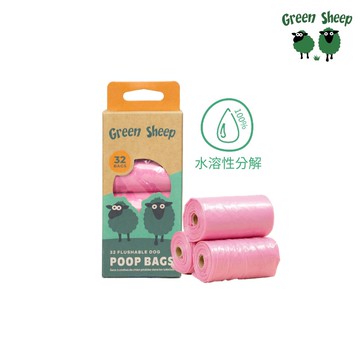 Green Sheep 100%水溶性分解撿便袋(粉色) 32入