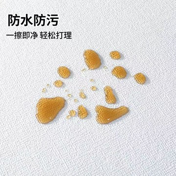 優購生活~墻紙自粘防水防潮防霉墻貼3d立體臥室溫馨墻壁紙水泥墻面遮丑貼紙墻紙 玻璃貼 壁紙 壁貼 玻璃靜電貼 窗戶貼防窺
