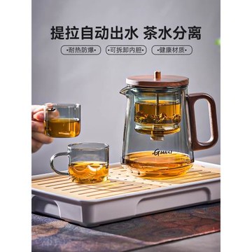 捷安璽茶壺泡茶家用茶具茶水分離過濾杯2025新款玻璃飄逸杯泡茶壺