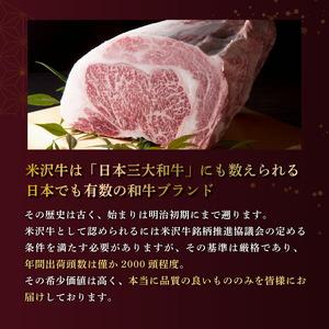 ふるさと納税 米沢牛 A5ランク Aセット（切り落とし 700g ＆ すき焼き用 500g） 牛肉 ブランド牛 高級 山形県 高畠町 F20B-847 山形県高畠町