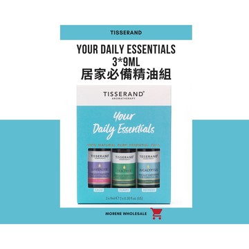 【Tisserand】居家推薦精油組 9mL｜純精油 英國原裝進口 擴香 Vegan 24h現貨 芳療精油 天然精油