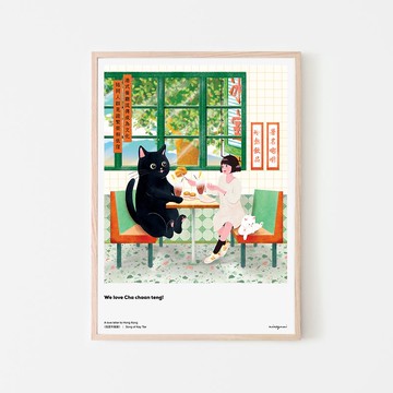 missquai 給香港的情書系列A3海報 - 我愛茶餐廳