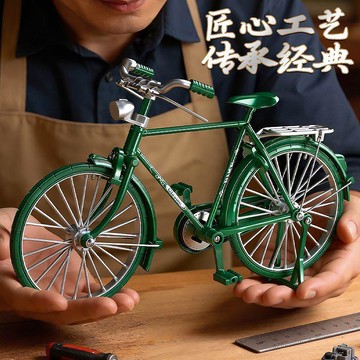 臺灣出貨✈️【可開發票】仿真二八大槓自行車傳統老式復古懷舊單車男模型拼裝玩具收藏擺件