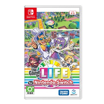 【Nintendo 任天堂】Switch NS 人生遊戲 for Nintendo Switch 中文版