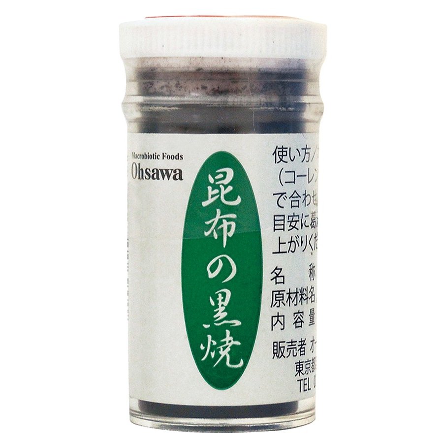 オーサワ 昆布の黒焼 10g 4個 送料込